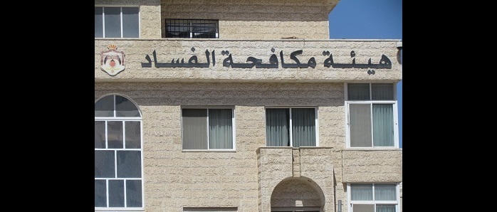 بالوثائق.. حجوزات جديدة لمكافحة الفساد بقضية