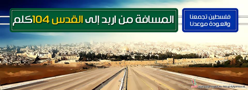 انتماء .. . اين تبعد مدينتك