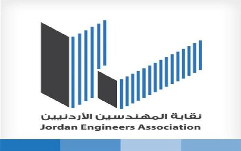 عمايرة رئيسا لـquotحريات المهندسينquot