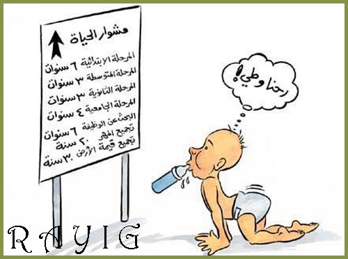 رسامو كاريكاتير: الشبكة العنكبوتية اوسع انتشارا