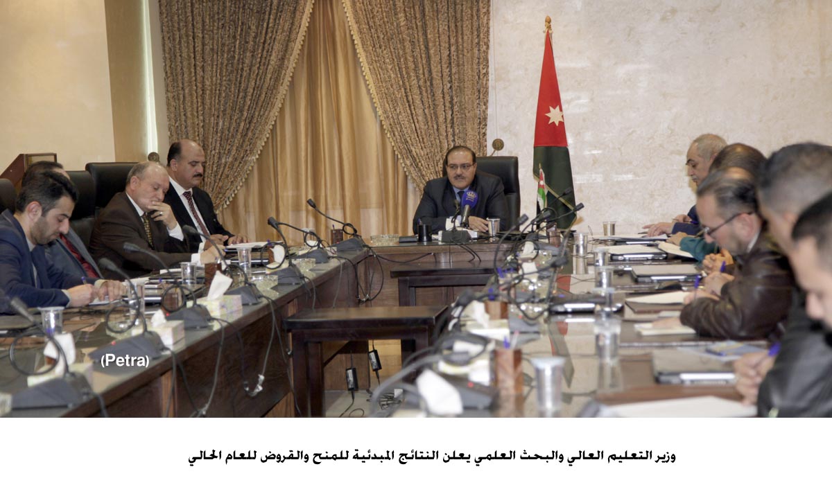 الطويسي يعلن النتائج المبدئية للمنح والقروض