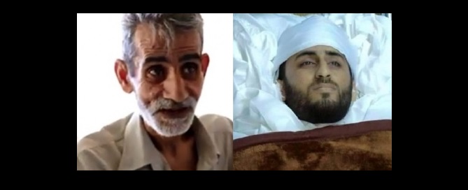(اسعفوا أحمد وموسى وعيسى) .. آخر