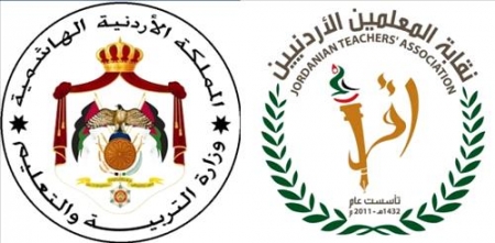 معلمو الطفيلة يحذرون من الكاميرات في