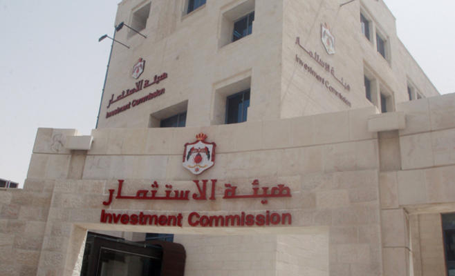 حوارية تتدارس وضع خريطة استثمارية لإربد