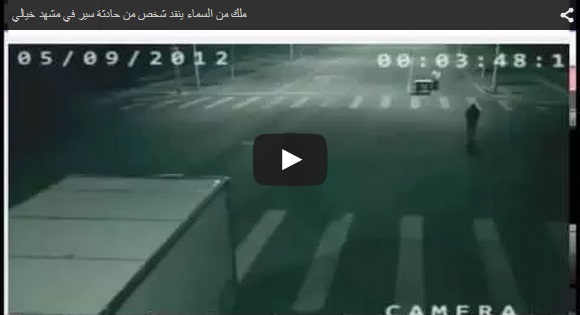 بالفيديو.. رجل ينجو من الموت بأعجوبة