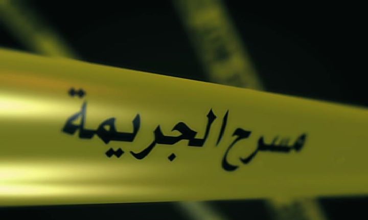 العثور على مقلتي عيني ضحية (جريمة