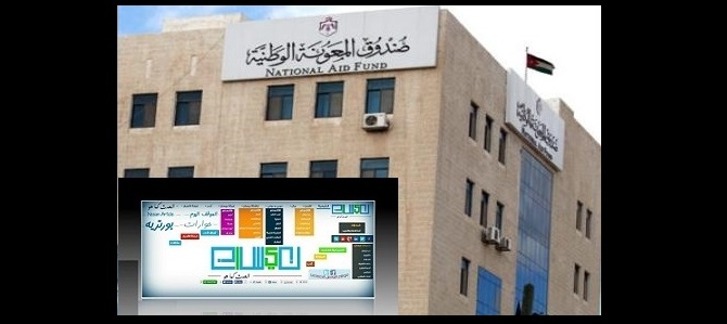 صندوق المعونة يصرف المعونات مطلع الاسبوع
