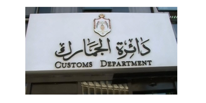 الجمارك تنفي إدخال لحوم حمير لتصنيع