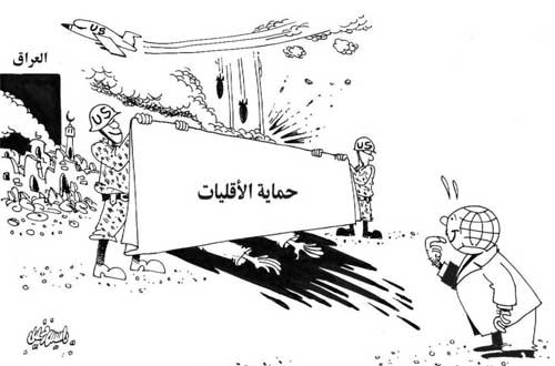 الاقليات ودفع ضريبة المواطنة بالاستشهاد.. الاقباط