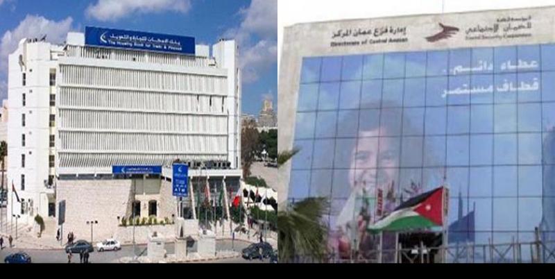 (استثمار الضمان الاجتماعي) يكسب قضية بنك
