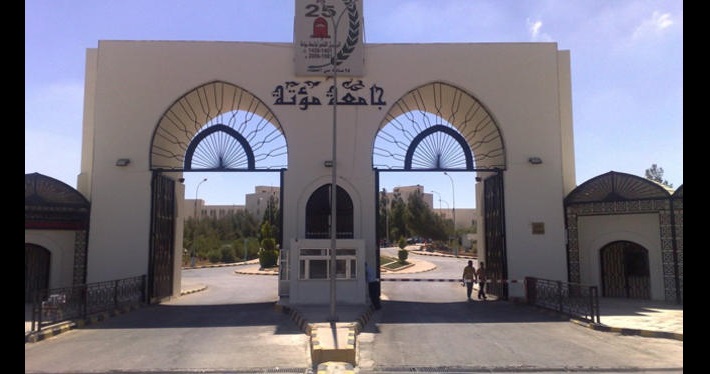 بعد(البلقاء التطبيقية).. تكفيل جميع موقوفي (مؤتة)