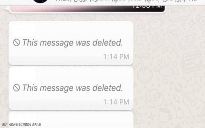 كيف تقرأ رسائل واتساب المحذوفة؟