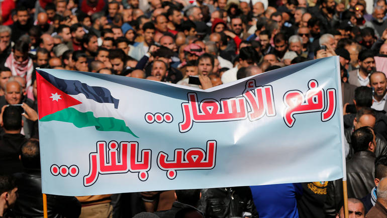 المباشرة بتنفيذ قرارات الرفع