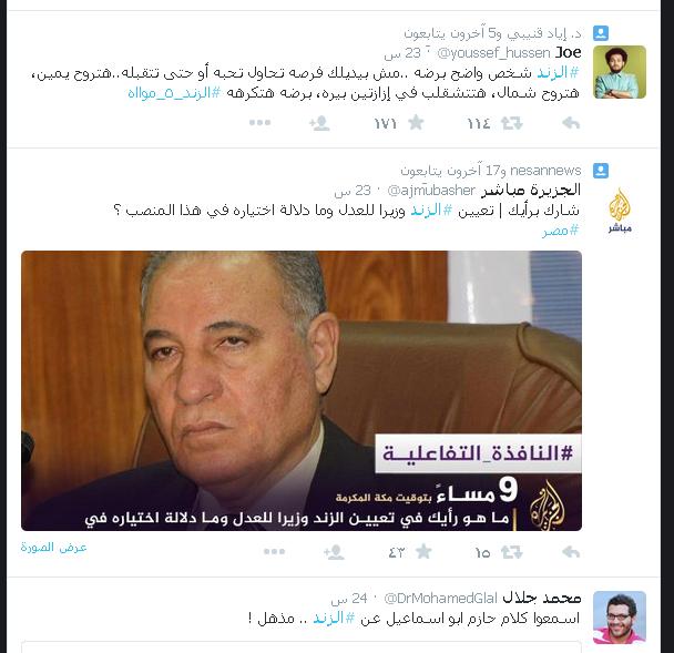 الزند يشعل تويتر: الأول لا يشغل