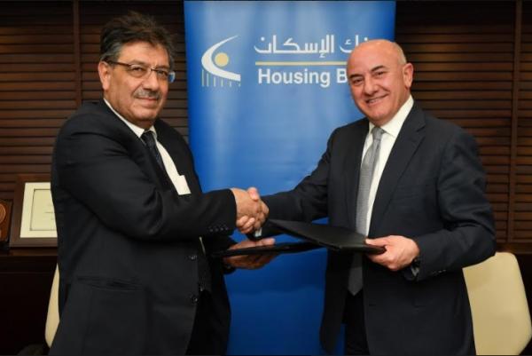 بنك الإسكان یوقع اتفاقیة قرض ب