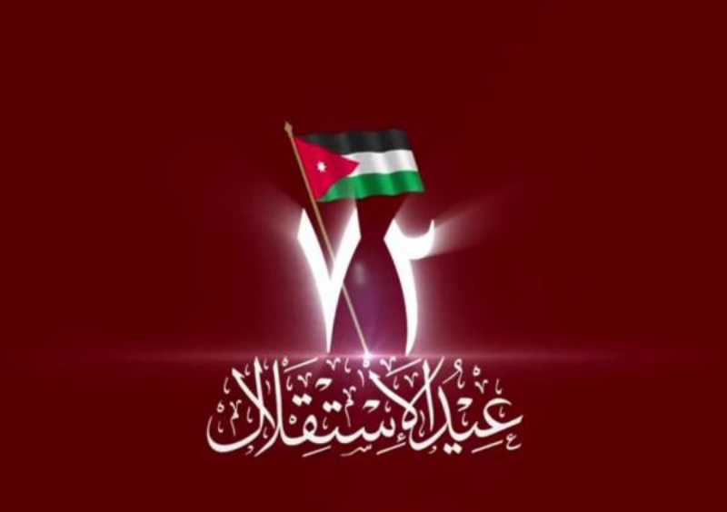 جمعية جماعة الاخوان المسلمين : الاستقلال