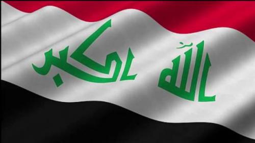المحكمة العليا فى العراق تصدر حكما
