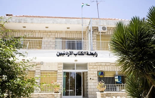 النتائج الاولية لانتخابات رابطة الكتاب الاردنيين