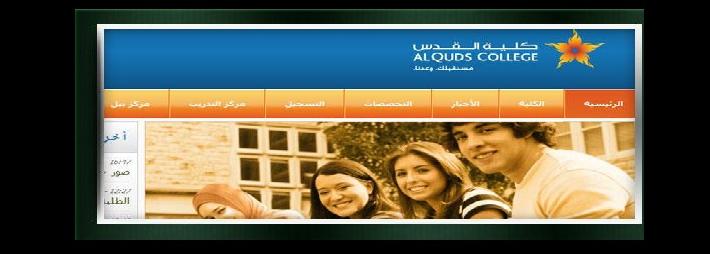 فخر صناعة العنف الجامعي ينتقل الى