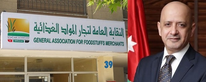 (المواد الغذائية) تقاضي سلطة العقبة وميناء