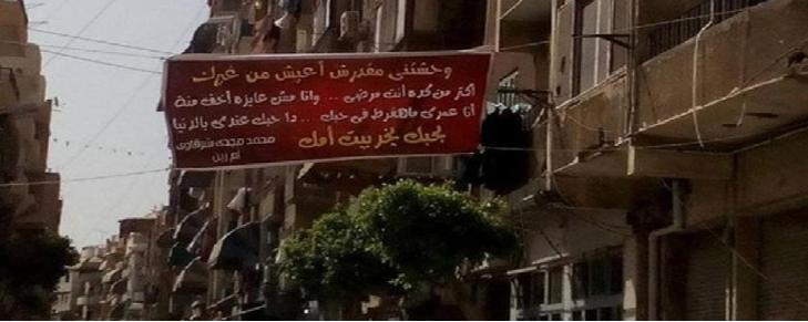 بحبك يخرب بيت امك