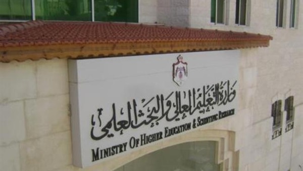 رسائل لتوعية طلبة التوجيهي