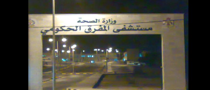 ثلاثة وفيات وخمسة اصابات في حادث