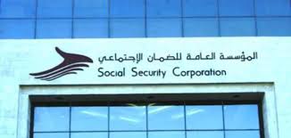 صرف دعم الخبز لمتقاعدي الضمان خلال