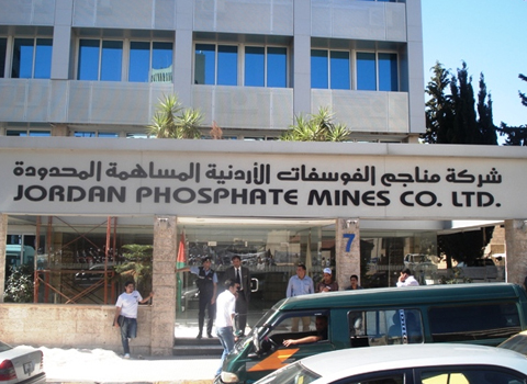الفوسفات تتعاقد لتوريد 5ر2 مليون طن