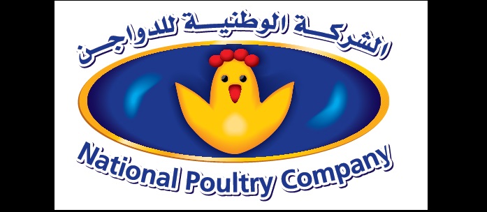 موظفو (الوطنية للدواجن) يعتصمون احتجاجا على