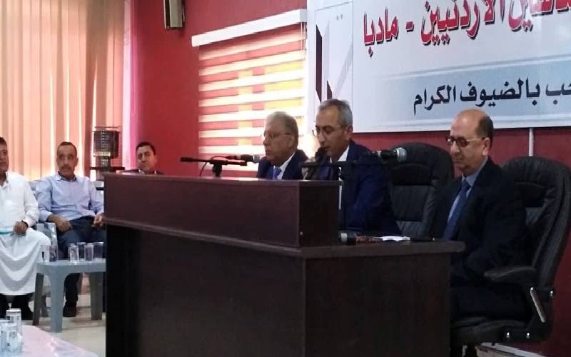 ندوة quotصفقة القرنquot في مادبا: منح