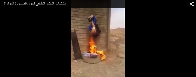 حرق سني بالعراق يثير غضب الملايين