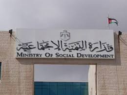 التنمية : هذه حقيقة السيدة التي