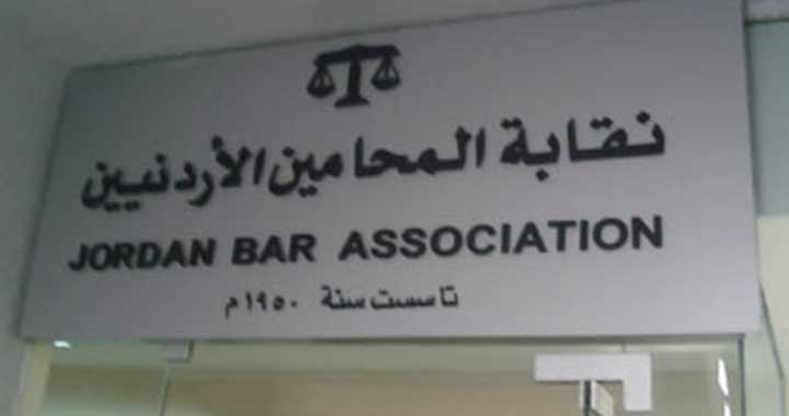 خرفان: 45 الف شركة ملزمة بتوكيل