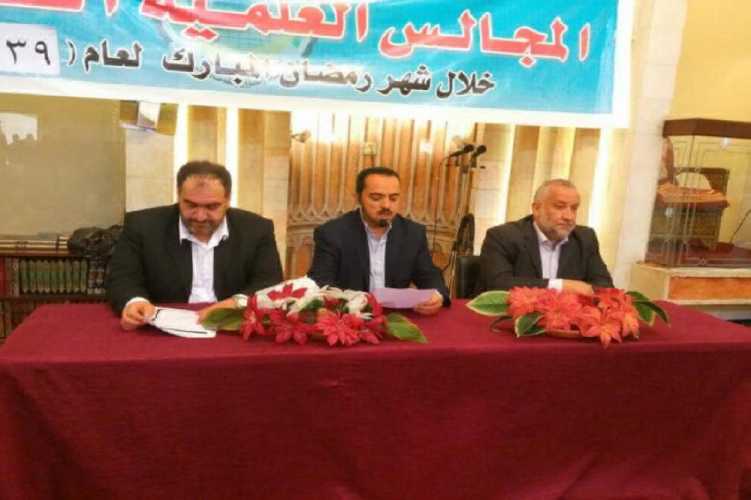 اوقاف اربد الثانية تعقد مجلسها العلمي