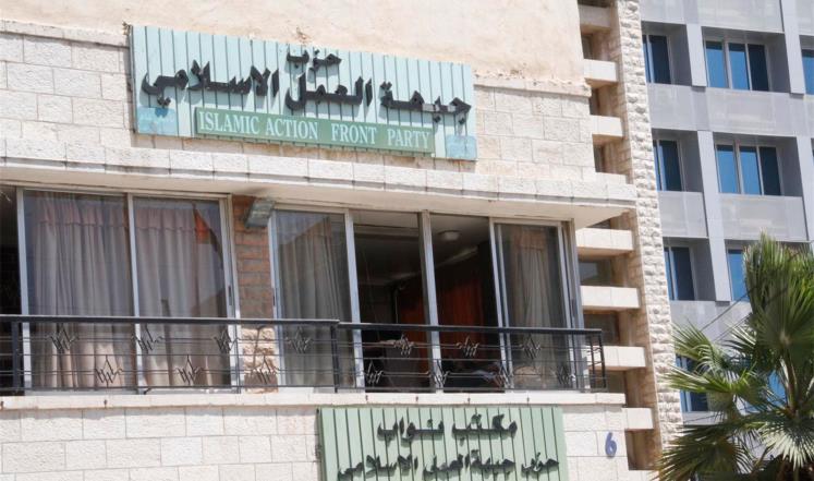 quotالعمل الاسلاميquot: ارض فلسطين للشعب الفلسطيني