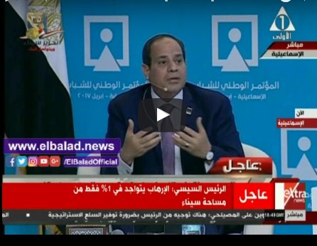 بالفيديو .. السيسي : قعدت (30)