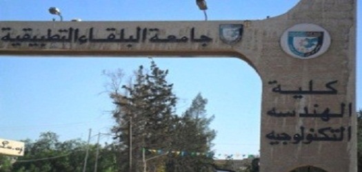 البوليتكنك تحيل 21 طالبا الى لجان