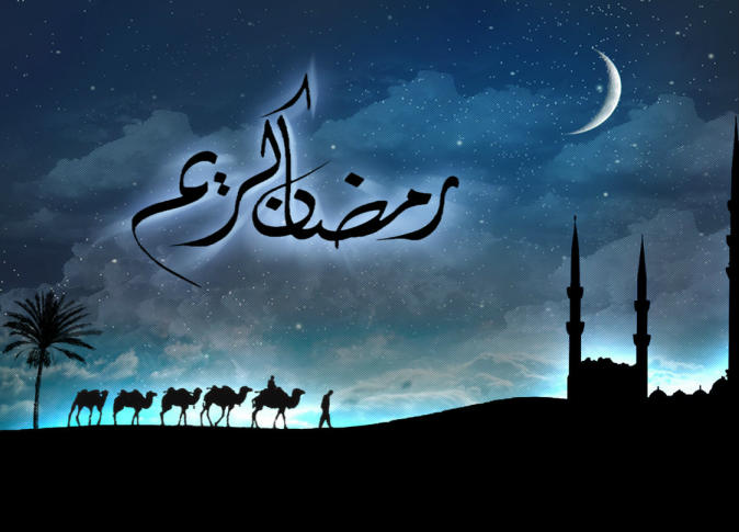 غدا السبت اول ايام شهر رمضان