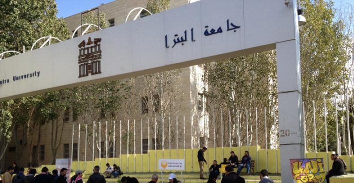 محاضرة في جامعة البترا عن مستقبل