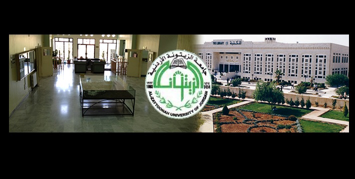 (التعليم العالي) يحجب شهادة ضمان الجودة