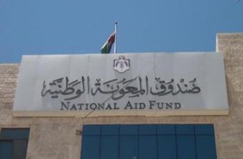 اتفاقية بروتوكول مع اليونيسف لدعم صندوق