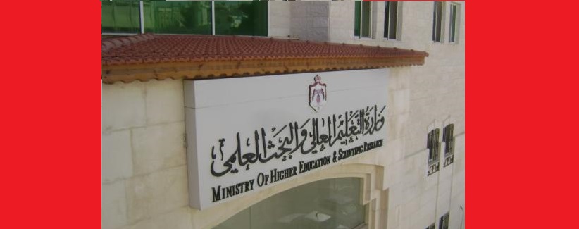 توفر منح دراسية بمختلف المستويات ولمختلف