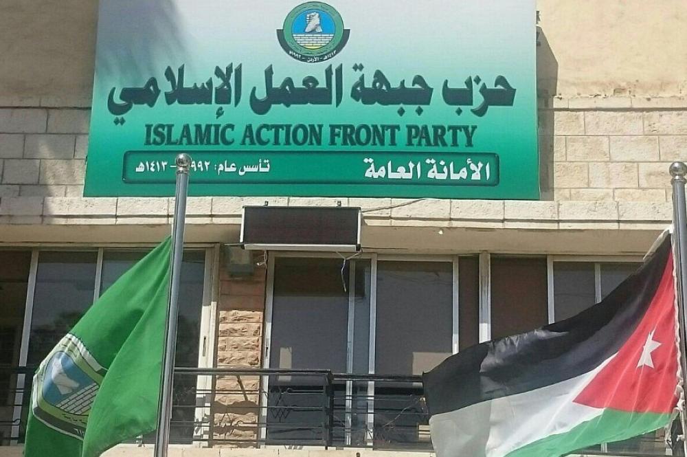العمل الإسلامي يستنكر إغلاق الأقصى ويطالب