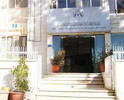 توقيف محاسب في quotالاوقاف quotاختلس ربع