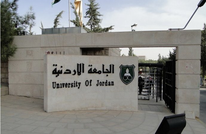 (الفساد) تحقق بتورط موظفين من الاردنية