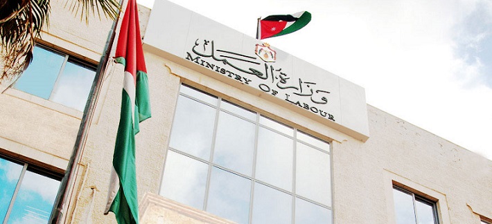 توفر شواغر في وزارة العمل