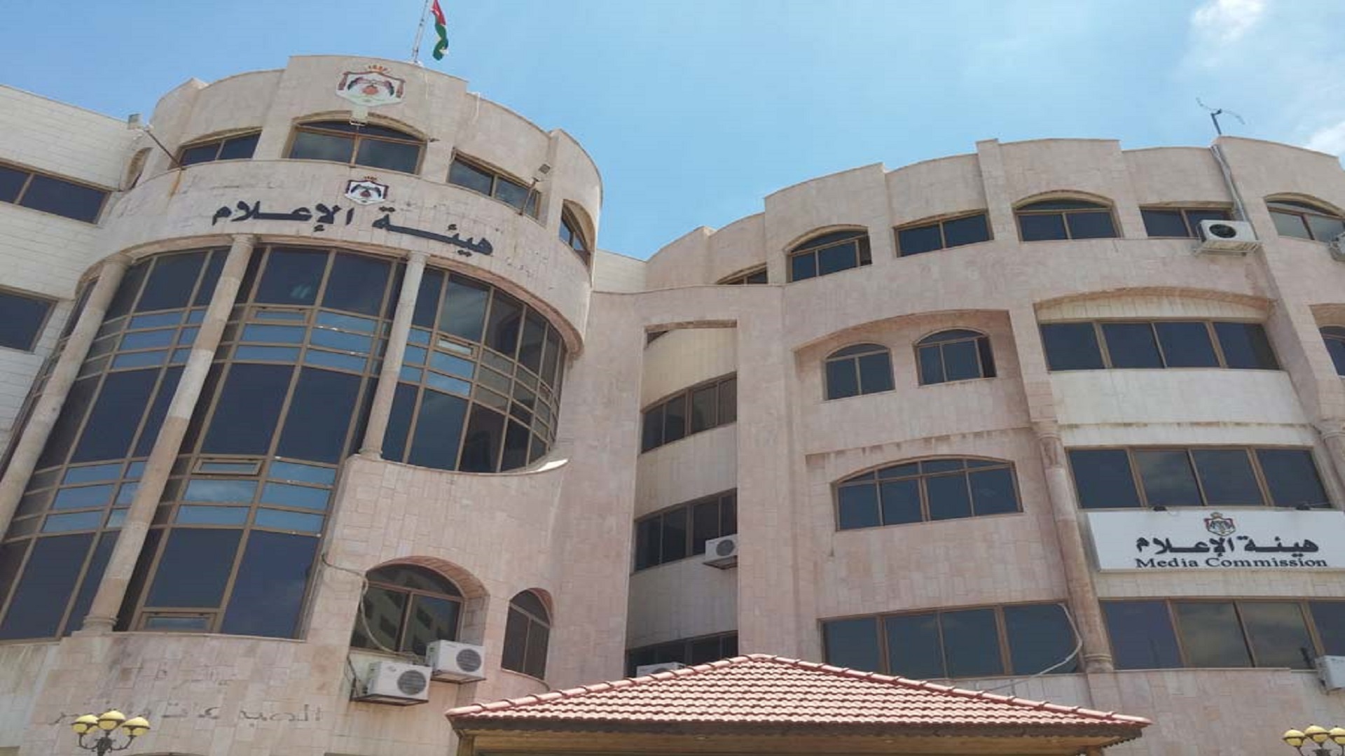 تعميم للشركات بعدم التعامل مع المواقع