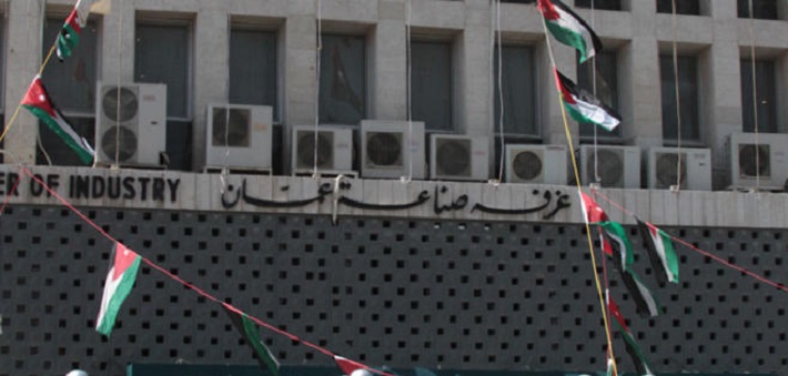 ارتفاع صادرات منطقة شرق عمان الصناعية