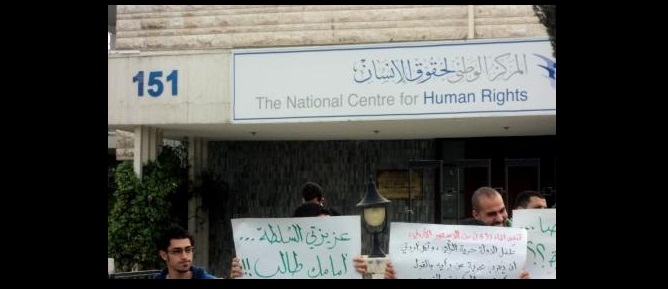 (الوطني) يستقبل 25 شكوى من الكرك